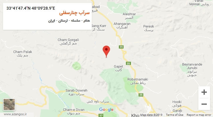 روستای سرآب چنارسفلی بر روی نقشه