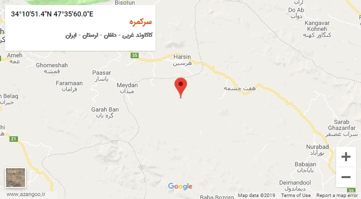 روستای سرکمره بر روی نقشه