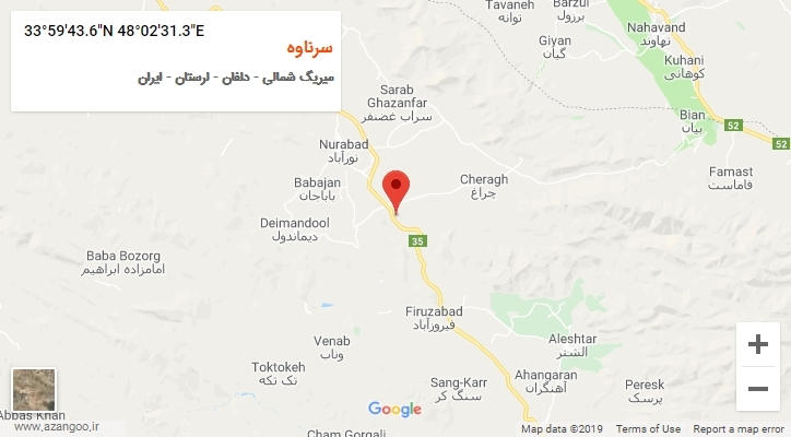 روستای سرناوه بر روی نقشه
