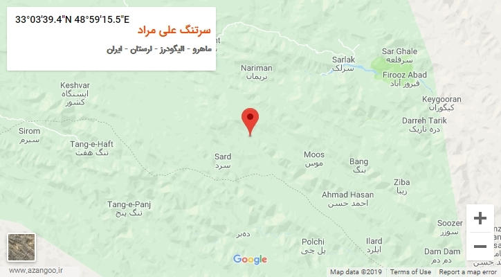 روستای سرتنگ علی مراد بر روی نقشه