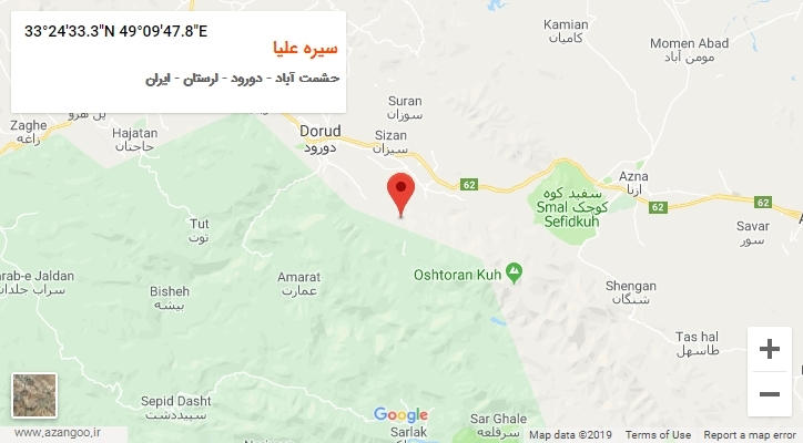 روستای سیره علیا بر روی نقشه