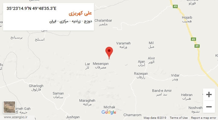 روستای علی کهریزی بر روی نقشه
