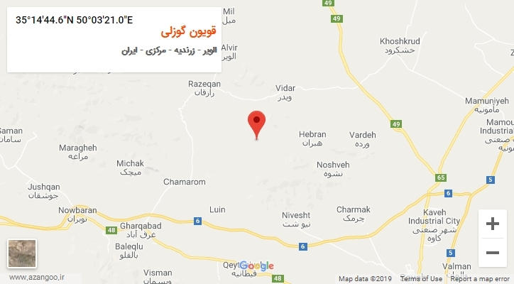 روستای قویون گوزلی بر روی نقشه