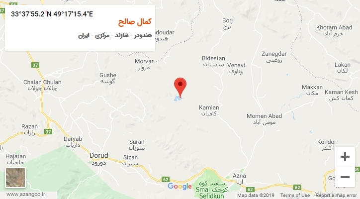 روستای کمال صالح بر روی نقشه