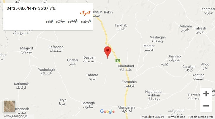 روستای کمرک بر روی نقشه