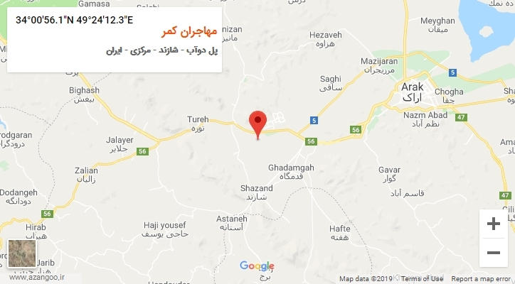 روستای مهاجران کمر بر روی نقشه