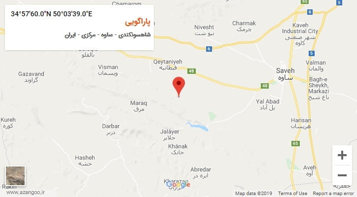 روستای پاراگویی بر روی نقشه