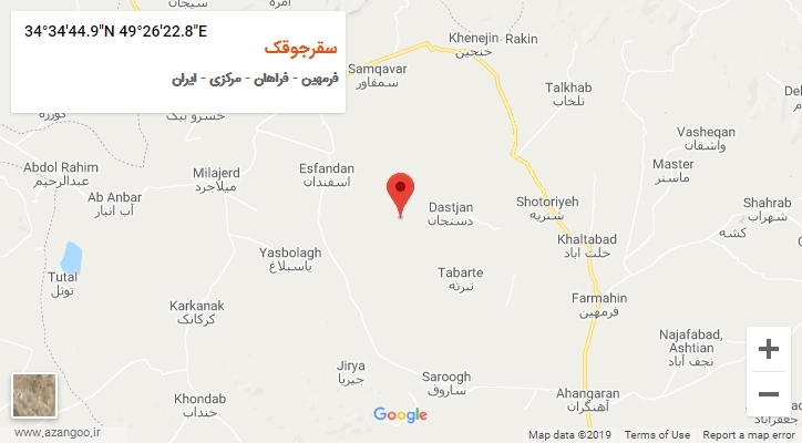 روستای سقرجوقک بر روی نقشه