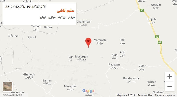 روستای سلیم قاشی بر روی نقشه