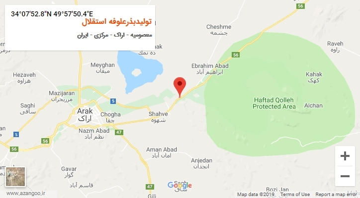 روستای تولیدبذرعلوفه استقلال بر روی نقشه