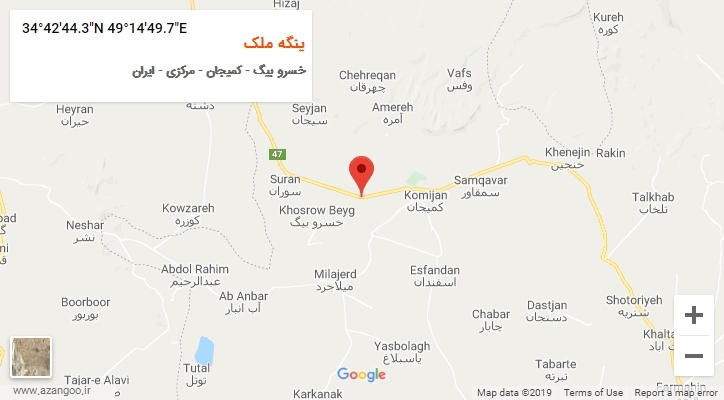 روستای ینگه ملک بر روی نقشه
