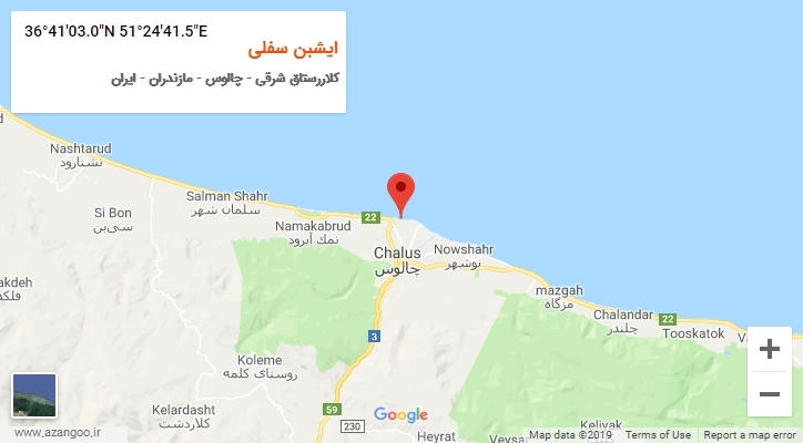 روستای ایشبن سفلی بر روی نقشه