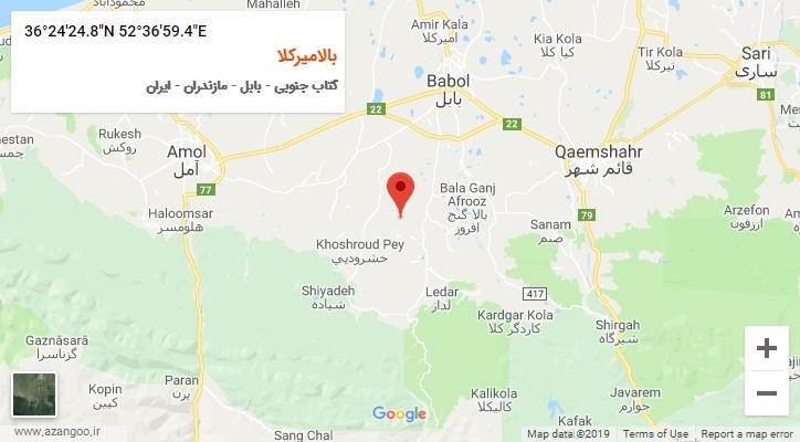روستای بالامیرکلا بر روی نقشه