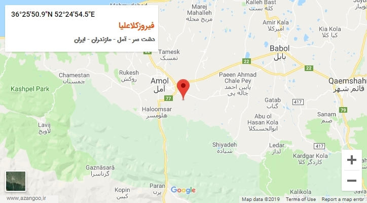 روستای فیروزکلاعلیا بر روی نقشه