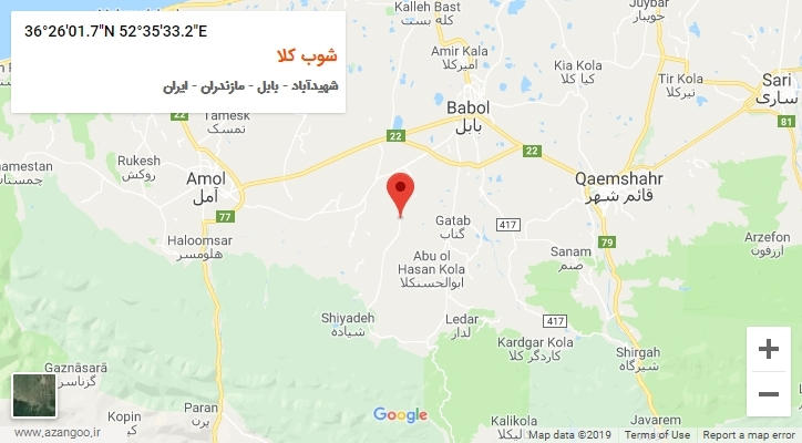 روستای شوب کلا بر روی نقشه