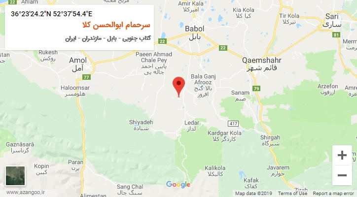 روستای سرحمام ابوالحسن کلا بر روی نقشه