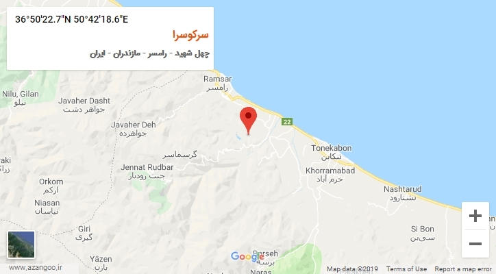 روستای سرکوسرا بر روی نقشه