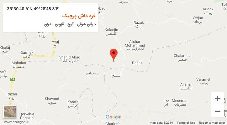 روستای قره داش پرچیک بر روی نقشه