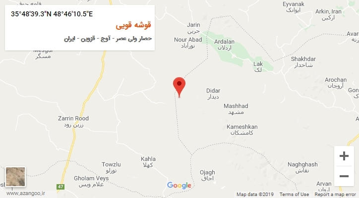 روستای قوشه قویی بر روی نقشه