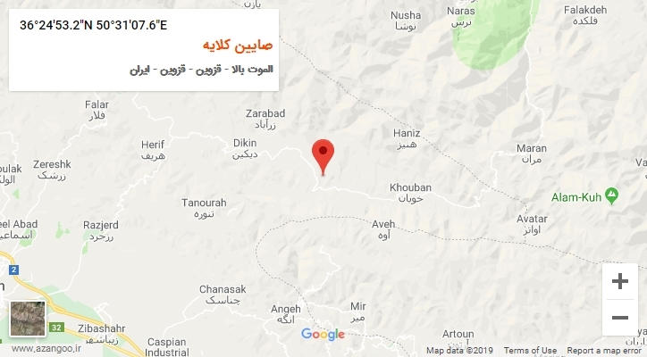 روستای صایین کلایه بر روی نقشه