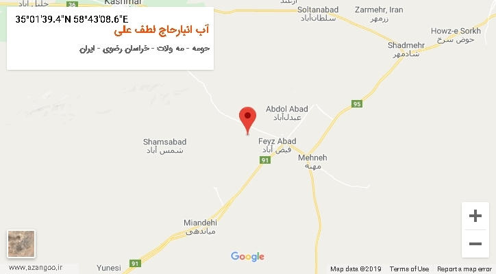 روستای آب انبارحاج لطف علی بر روی نقشه
