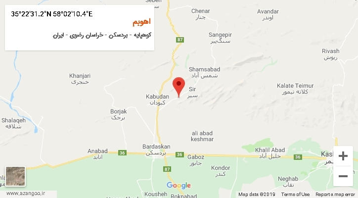 روستای اهوبم بر روی نقشه
