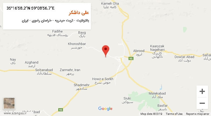 روستای علی داشکر بر روی نقشه