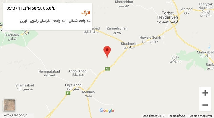 روستای انرگ بر روی نقشه