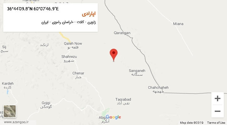 روستای اپارادی بر روی نقشه