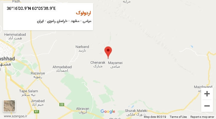 روستای اردولوک بر روی نقشه