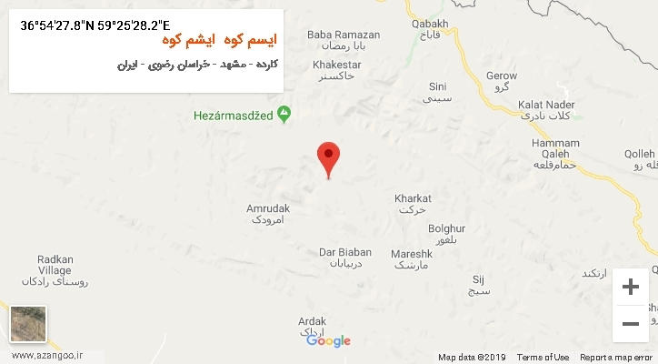 روستای ایسم کوه ایشم کوه بر روی نقشه