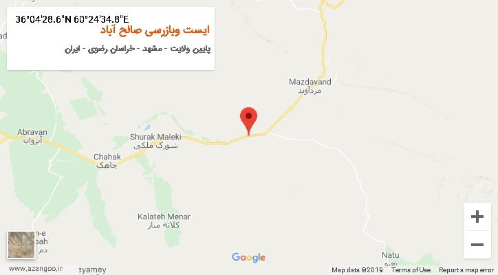 روستای ایست وبازرسی صالح آباد بر روی نقشه