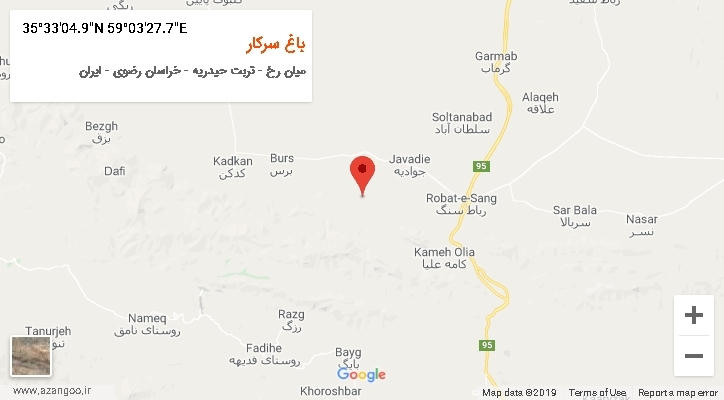 روستای باغ سرکار بر روی نقشه