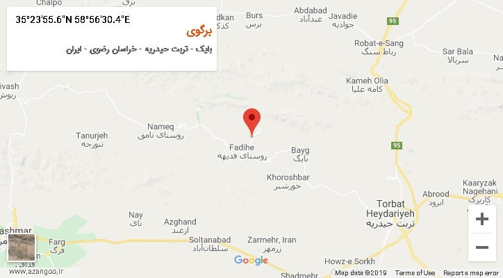 روستای برگوی بر روی نقشه