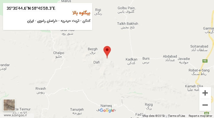 روستای بیگاوه بالا بر روی نقشه