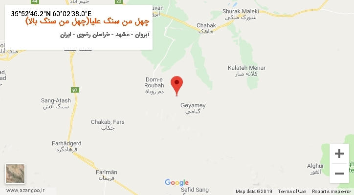 روستای چهل من سنگ علیا(چهل من سنگ بالا) بر روی نقشه