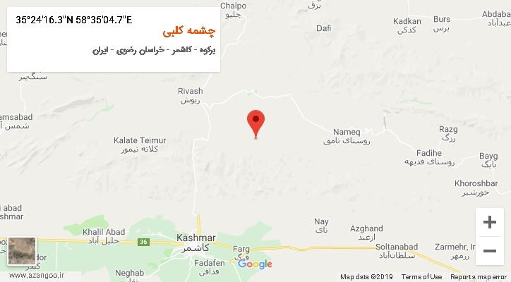 روستای چشمه کلبی بر روی نقشه