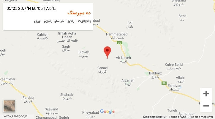 روستای ده سیرسنگ بر روی نقشه