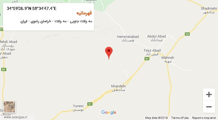 روستای قهرمانیه بر روی نقشه