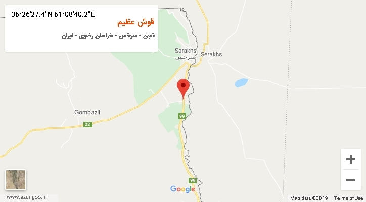 روستای قوش عظیم بر روی نقشه