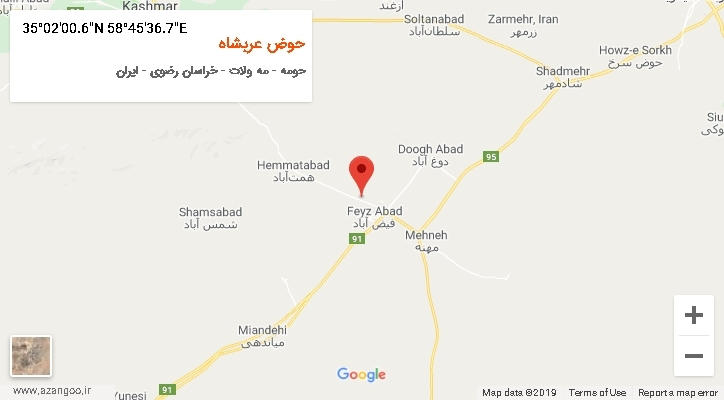 روستای حوض عربشاه بر روی نقشه