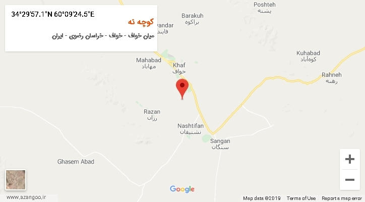 روستای کوچه نه بر روی نقشه