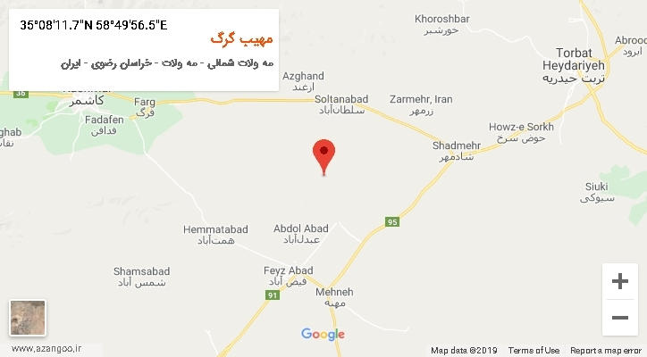 روستای مهیب گرگ بر روی نقشه