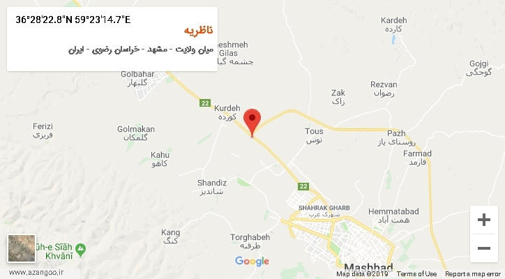 روستای ناظریه بر روی نقشه
