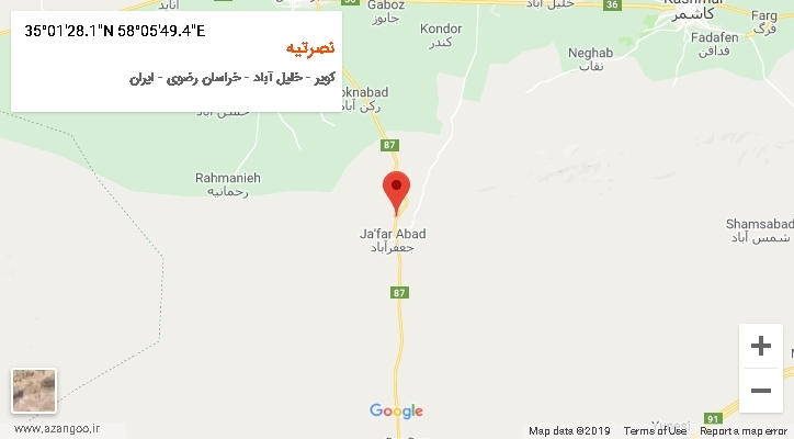روستای نصرتیه بر روی نقشه