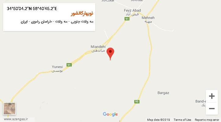 روستای نوبهارکالشور بر روی نقشه