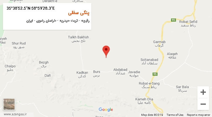 روستای پنگی سفلی بر روی نقشه