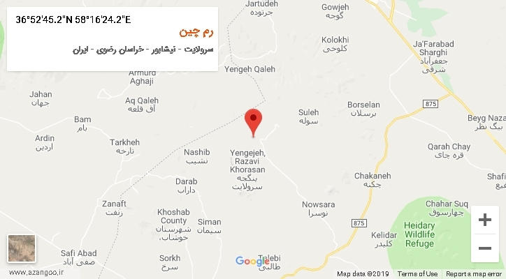 روستای رم چین بر روی نقشه