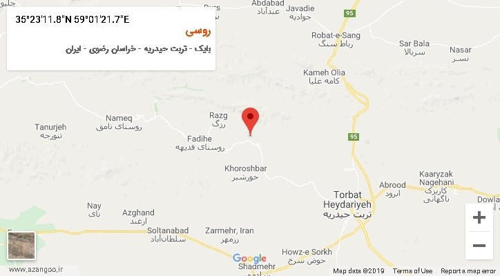 روستای روسی بر روی نقشه