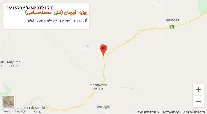 روستای روزبه قهرمان (علی محمدحسامی) بر روی نقشه